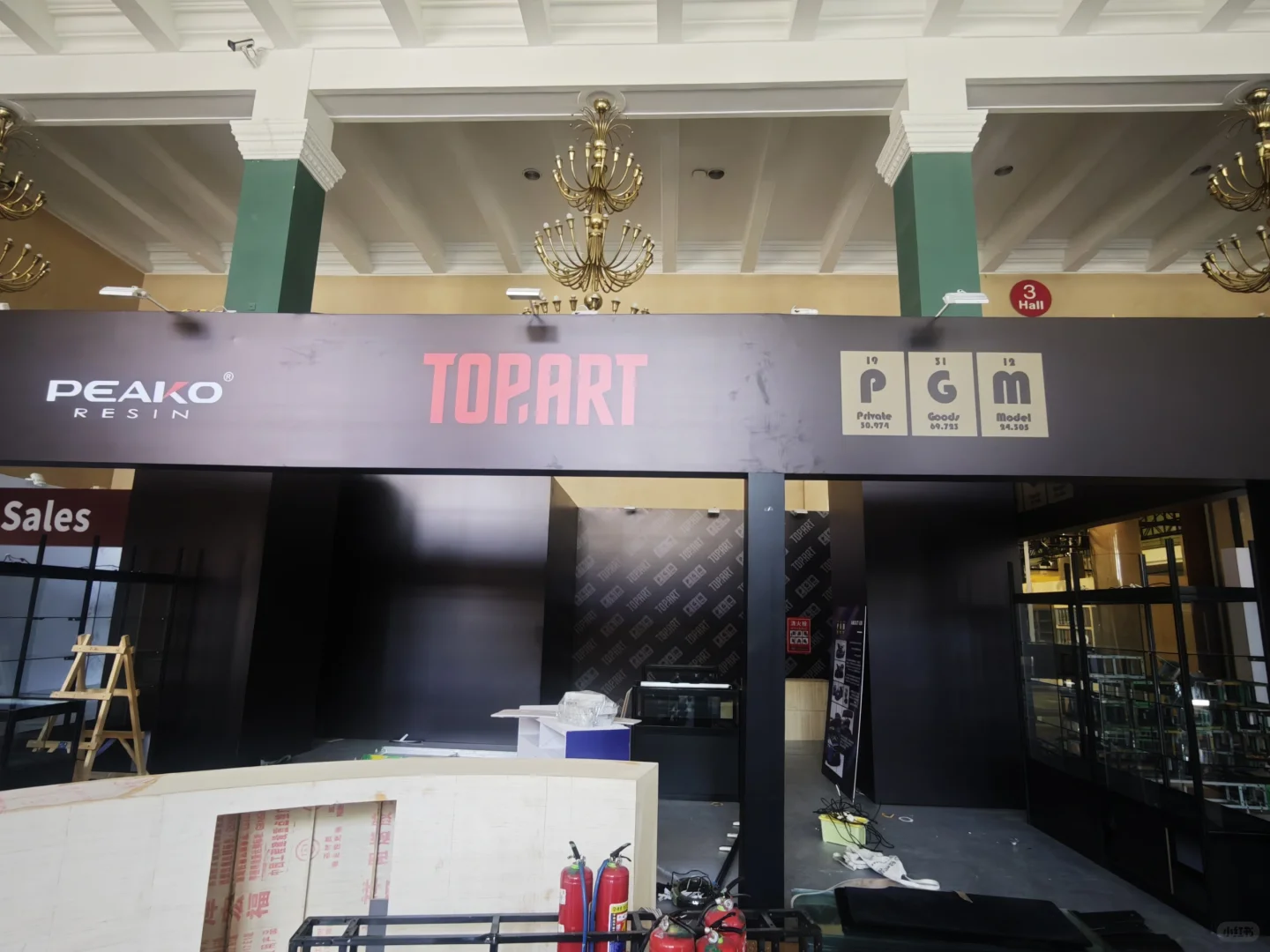 第23届中国国际模型博览会布展日 2025HEC