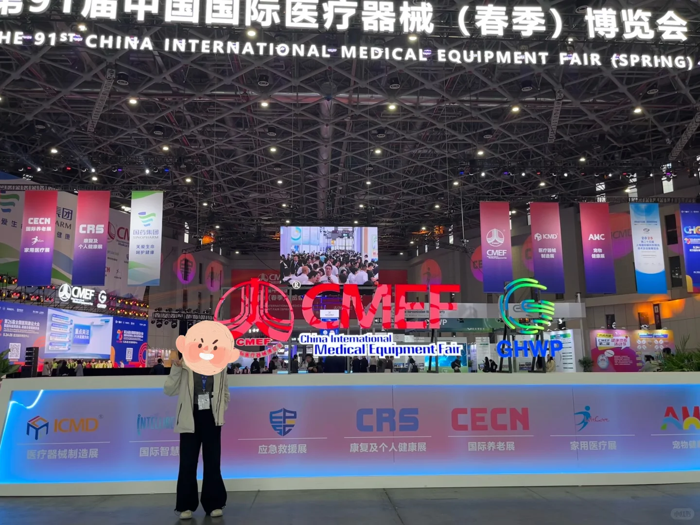 记外贸入职半个月后第一次参加展会