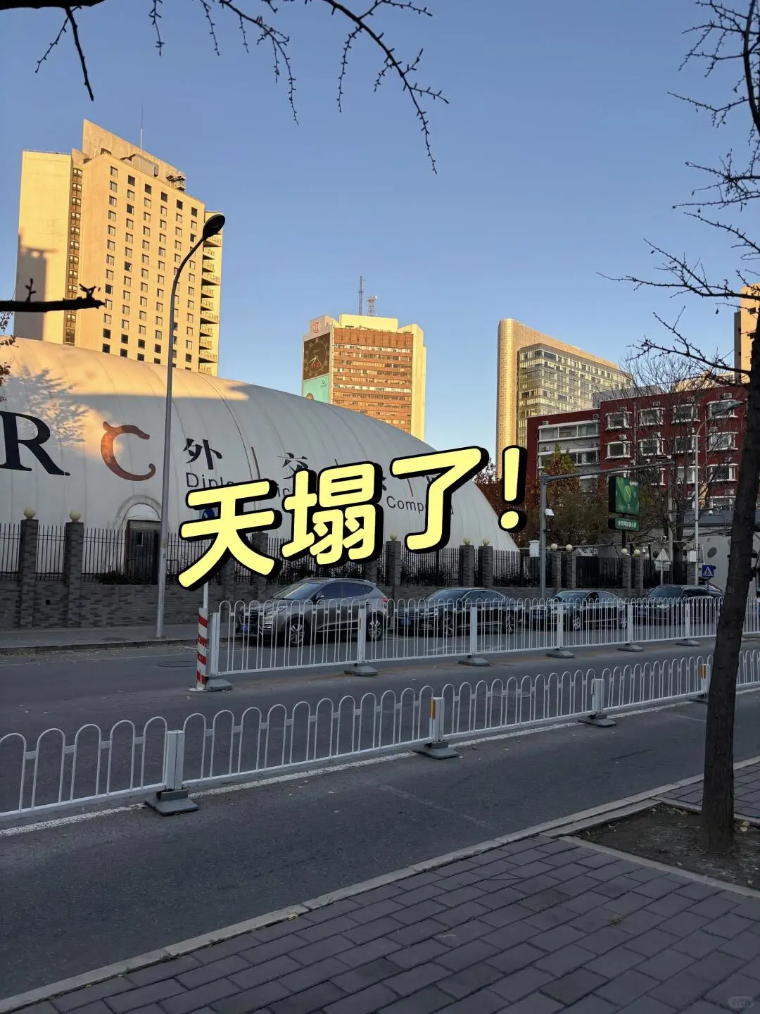 天塌了，花三十万参加CES展会，结果被拒签了!