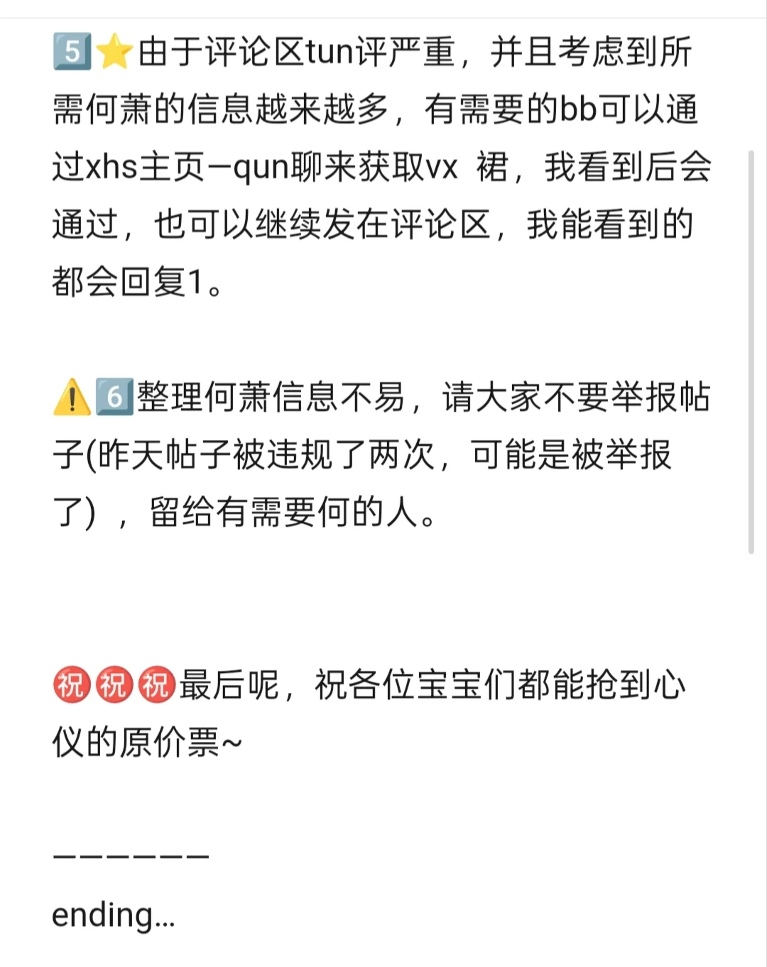 X美术馆 (早10:00—晚18：00)