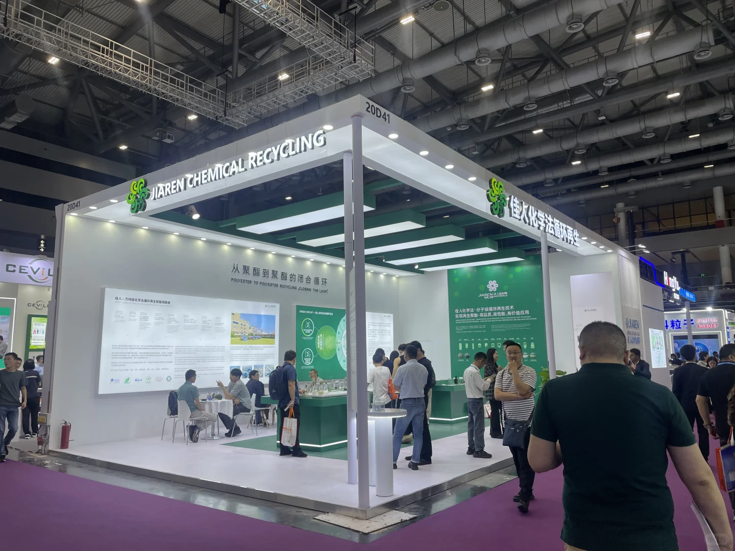 【4.15-4.18】深圳Chinaplas国际橡塑展