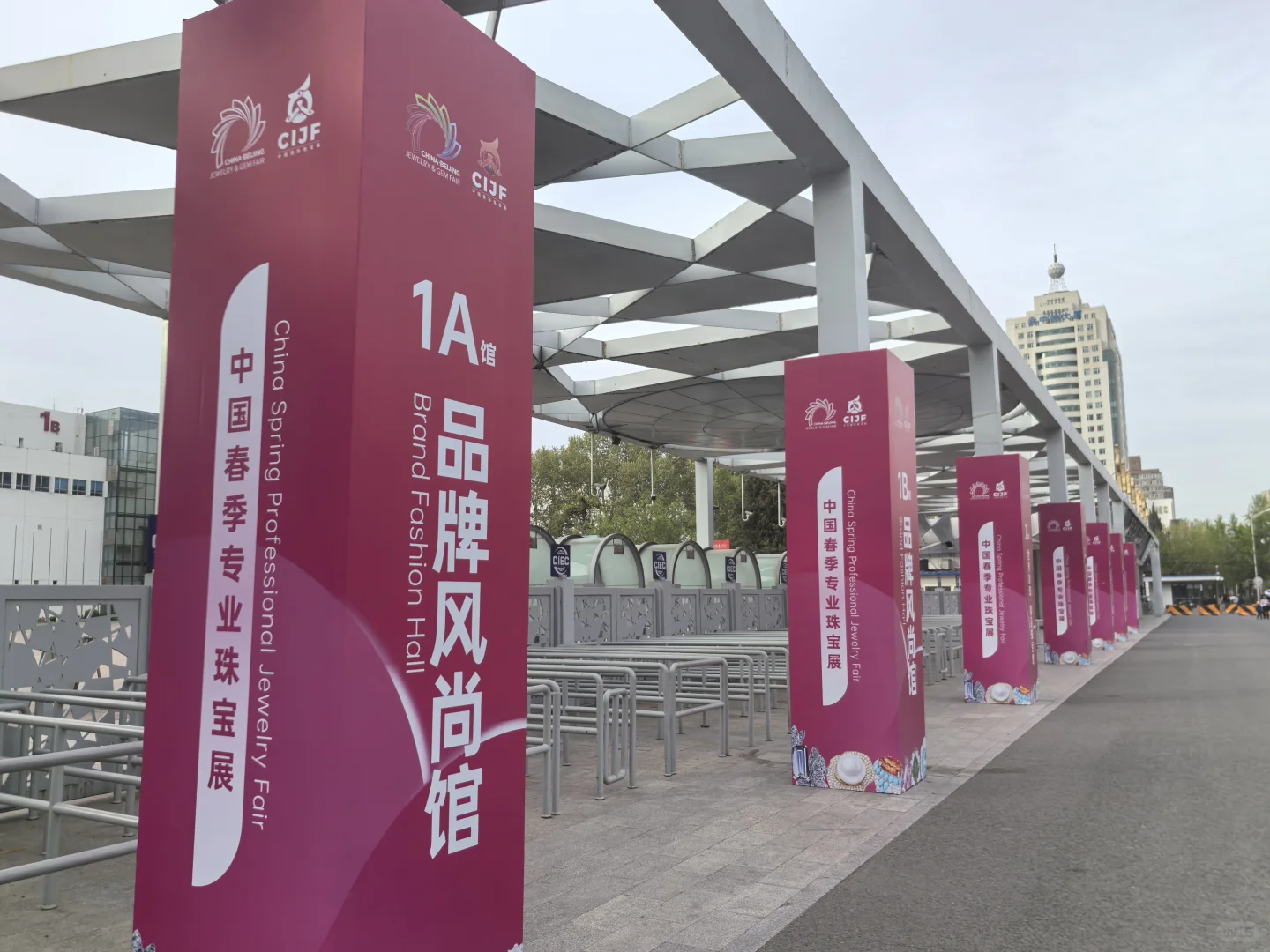 2025中国国际珠宝首饰展览会将于4月17~21日