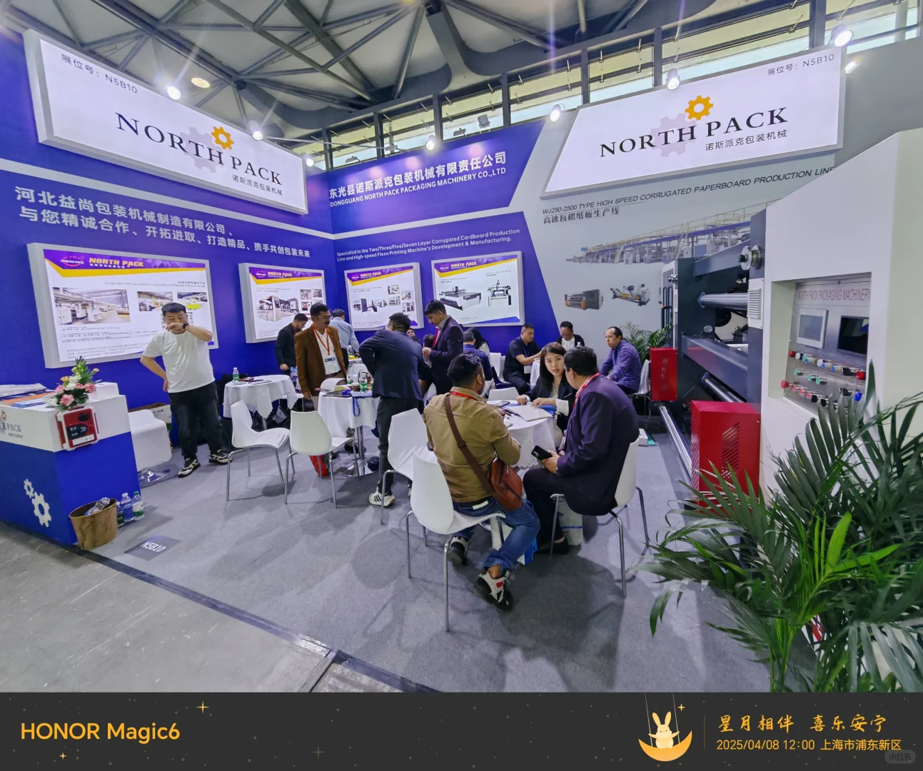 展销会现场实拍