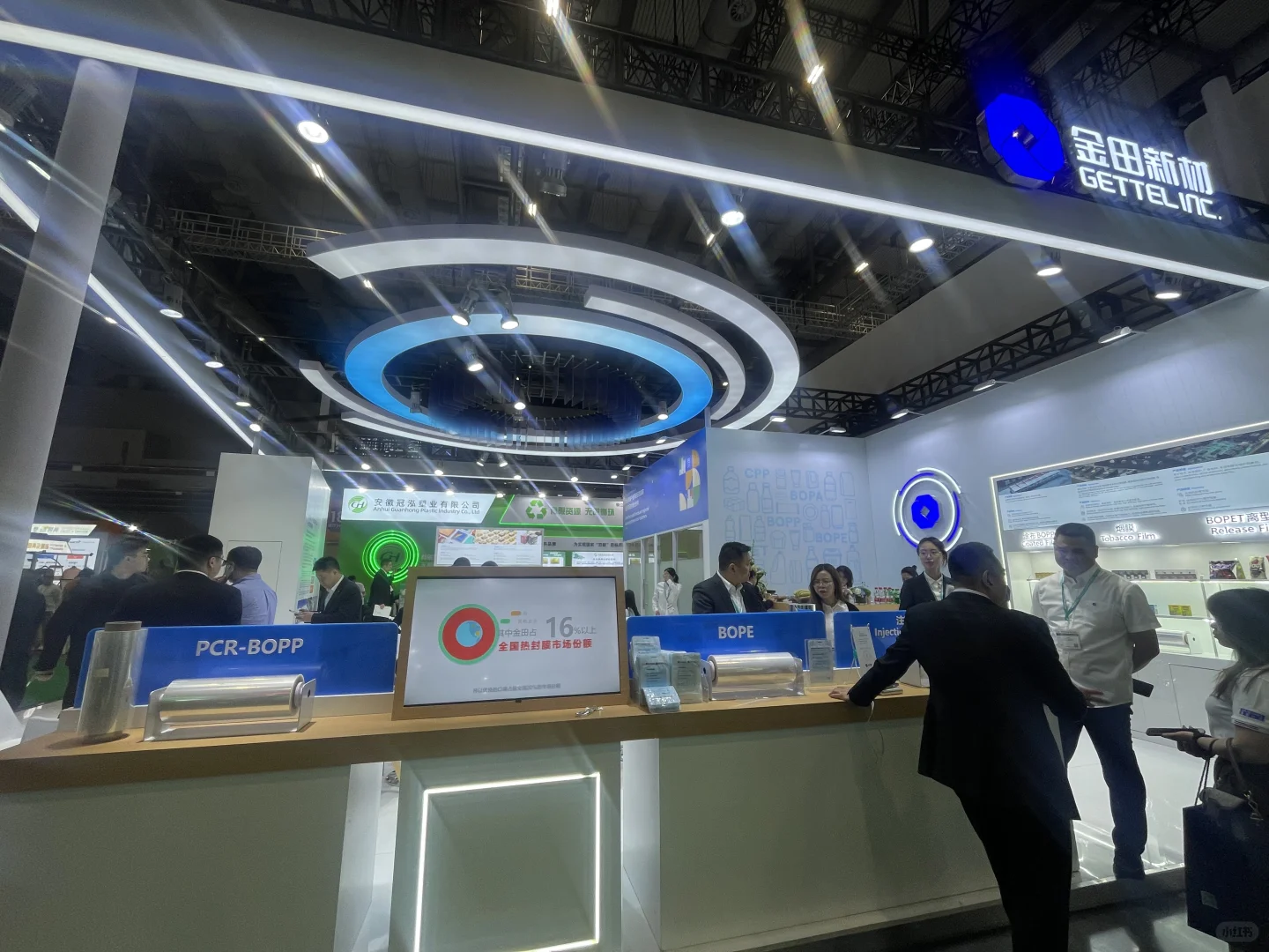 【4.15-4.18】深圳Chinaplas国际橡塑展