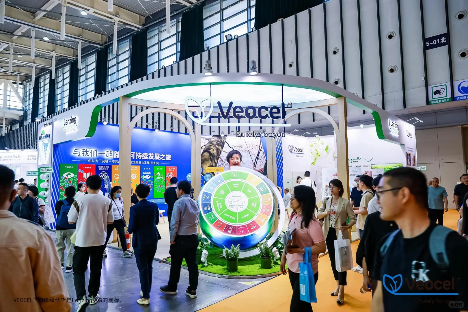 生活用纸国际科技展览会|维绎丝展位设计