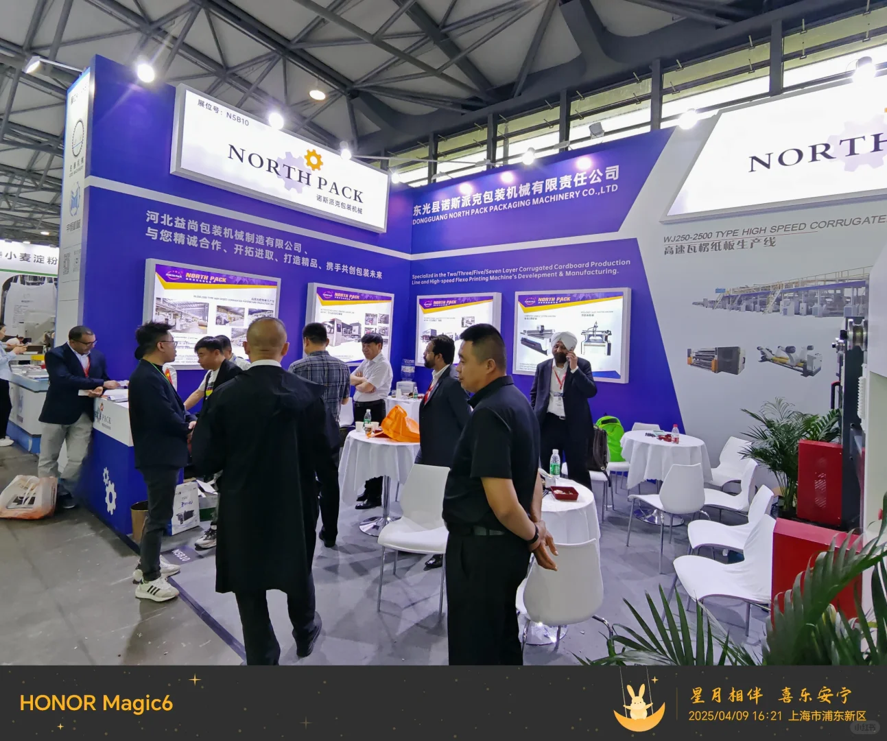 展销会现场实拍