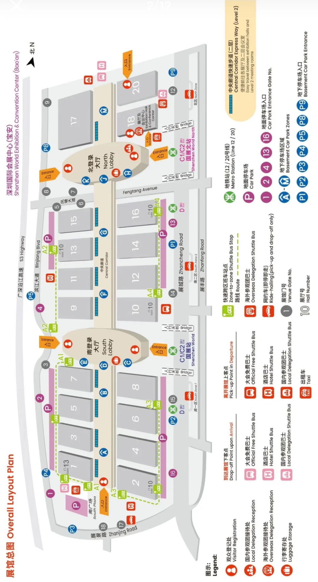 送五大权益！深圳橡塑展4天门票邀请函+攻略