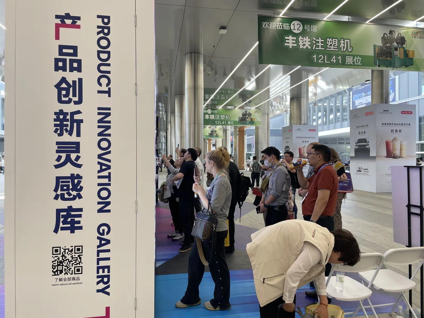 【4.15-4.18】深圳Chinaplas国际橡塑展