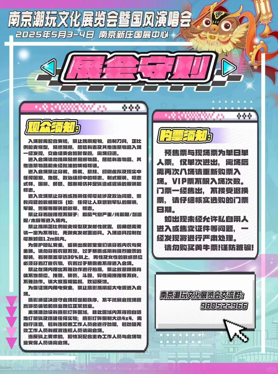 自由行申请（已经够了，谢谢老大们）