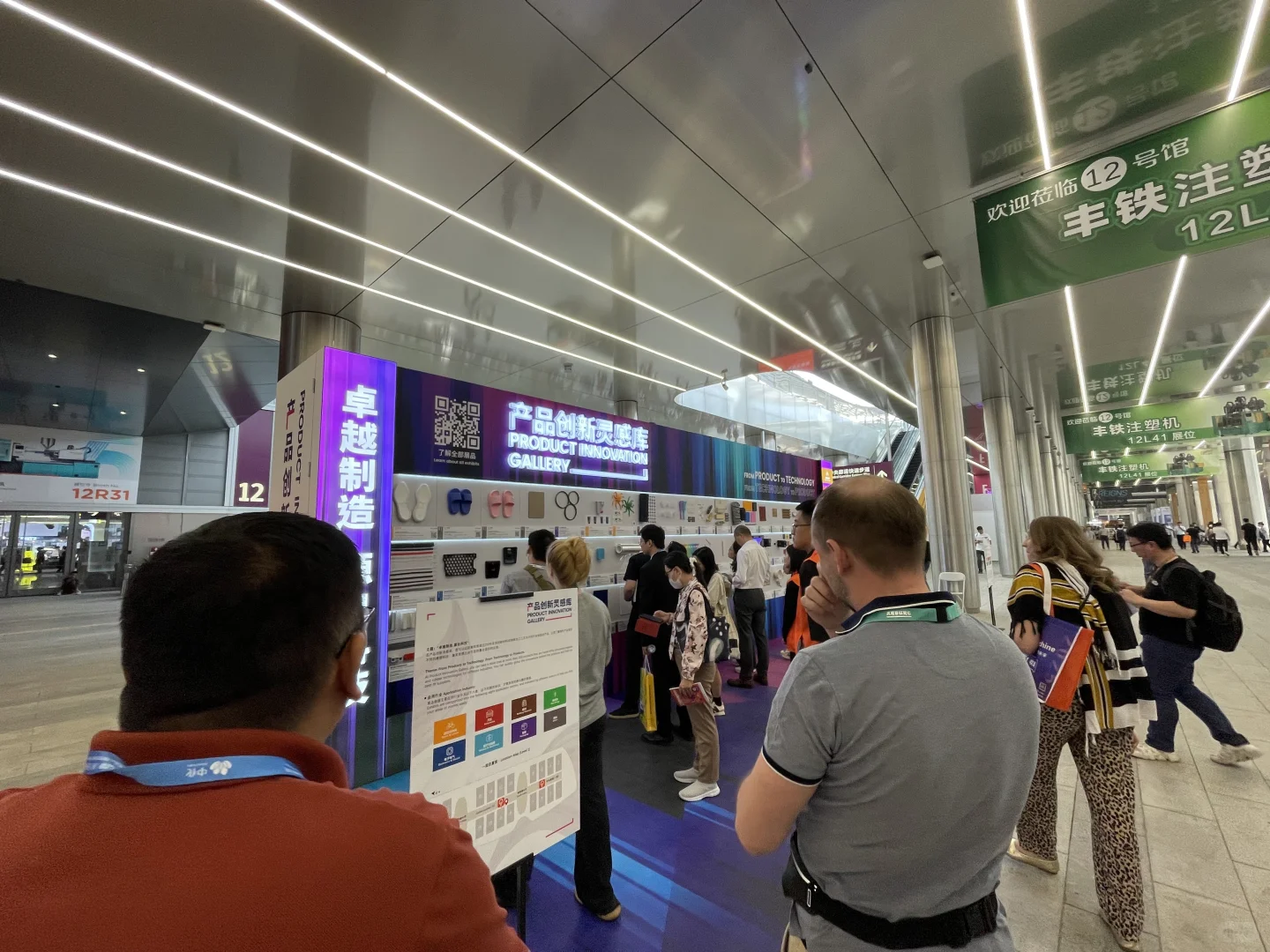 【4.15-4.18】深圳Chinaplas国际橡塑展