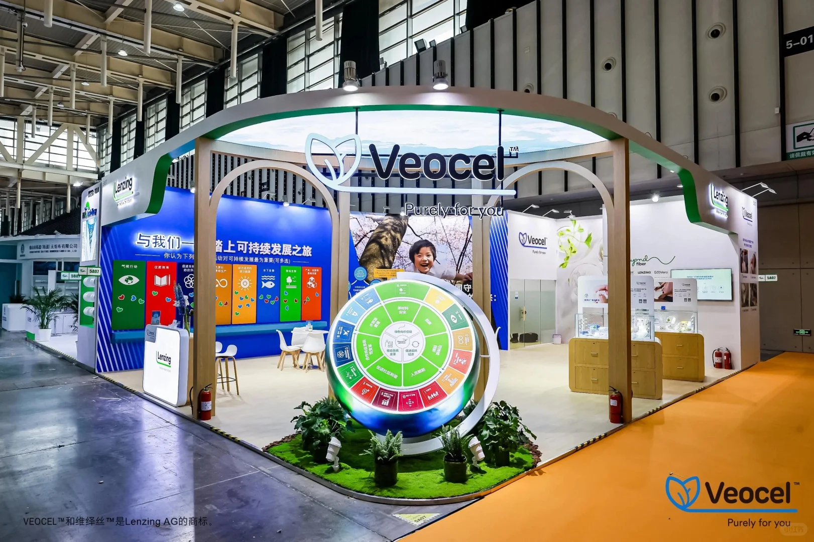 生活用纸国际科技展览会|维绎丝展位设计