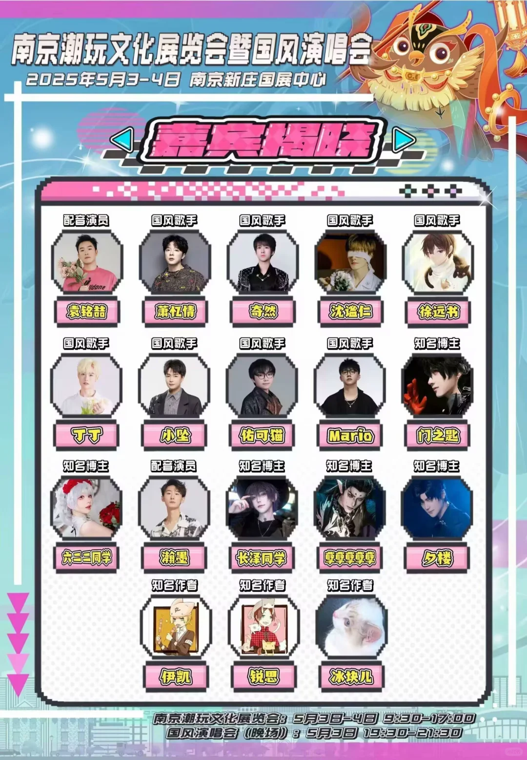 自由行申请（已经够了，谢谢老大们）