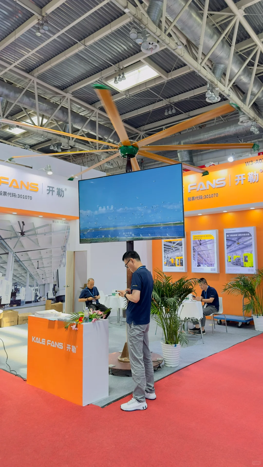 2024第16届中国国际机床工具展览会