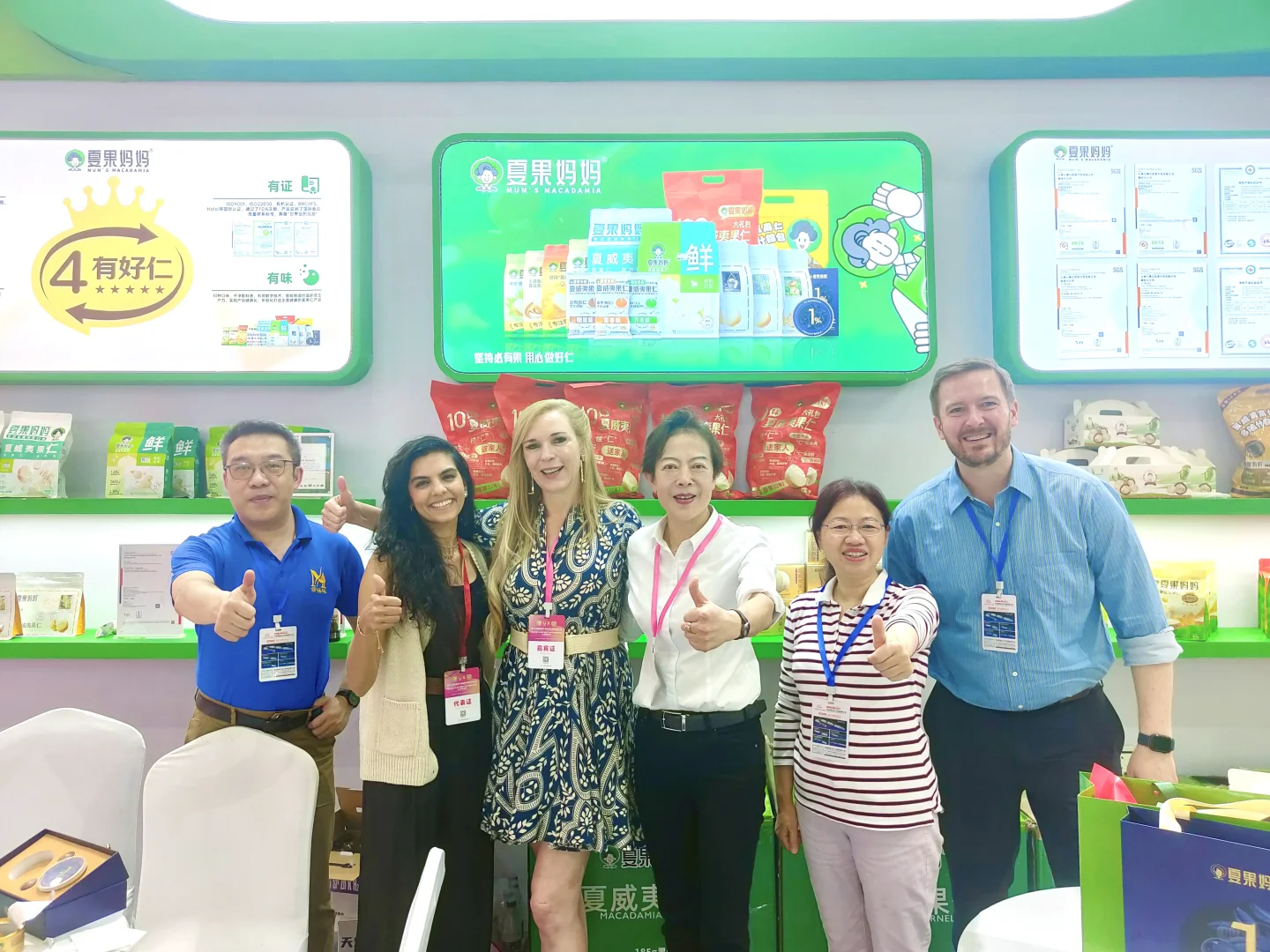 “第十八届坚果果干食品展览会”摆摊日常