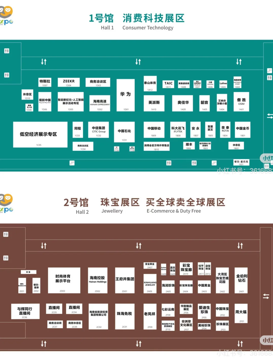 ?消博会展馆分布图来了！薅羊毛必备！收藏！