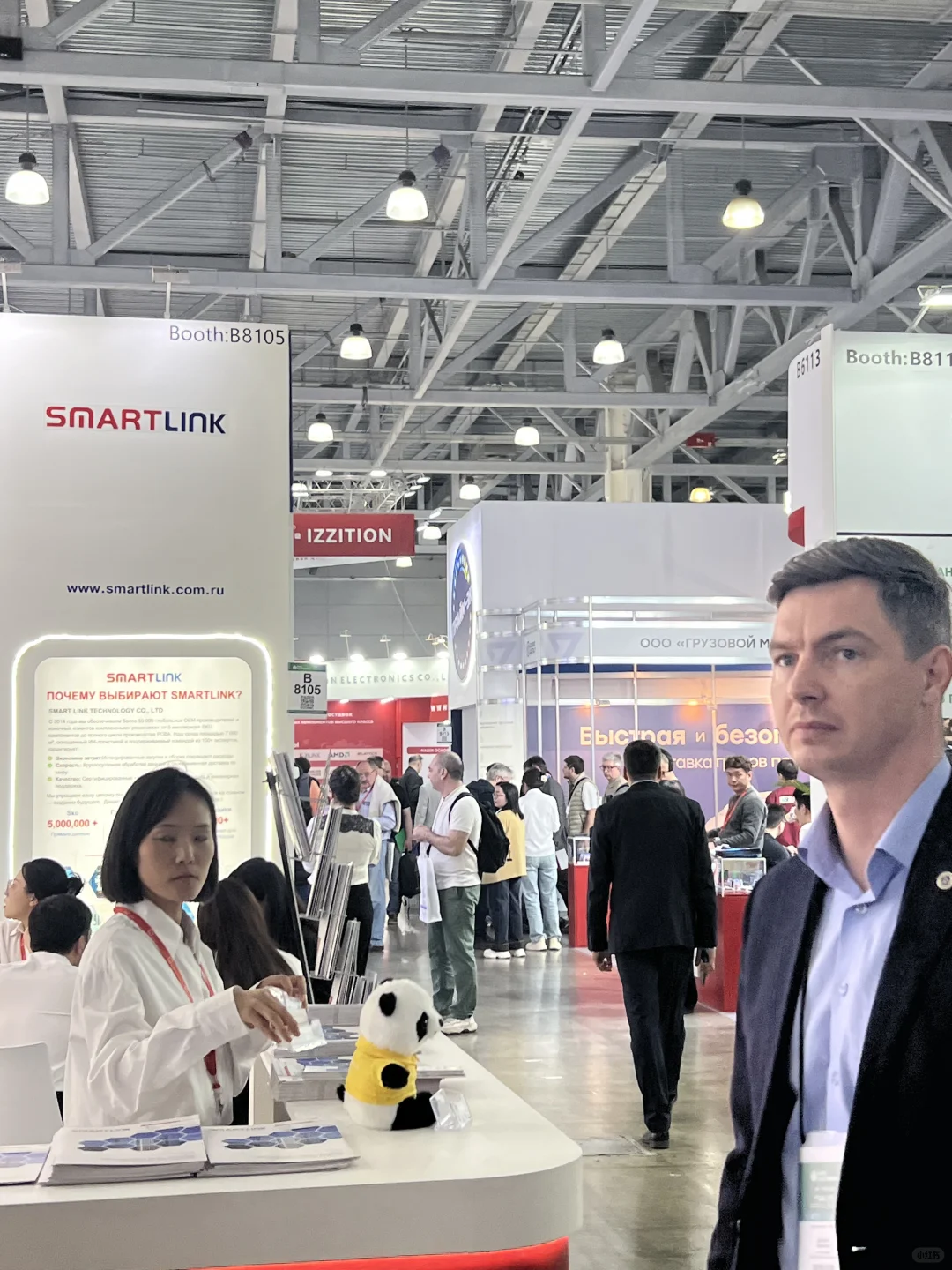 莫斯科展会！！！