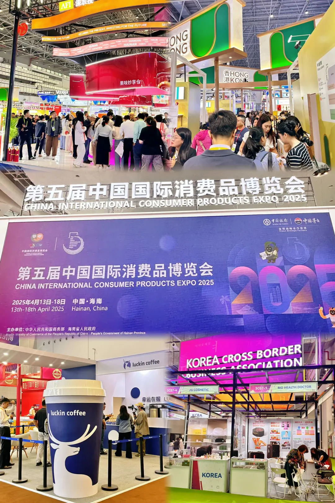 海口旅游遇上消博?这座城太好玩！