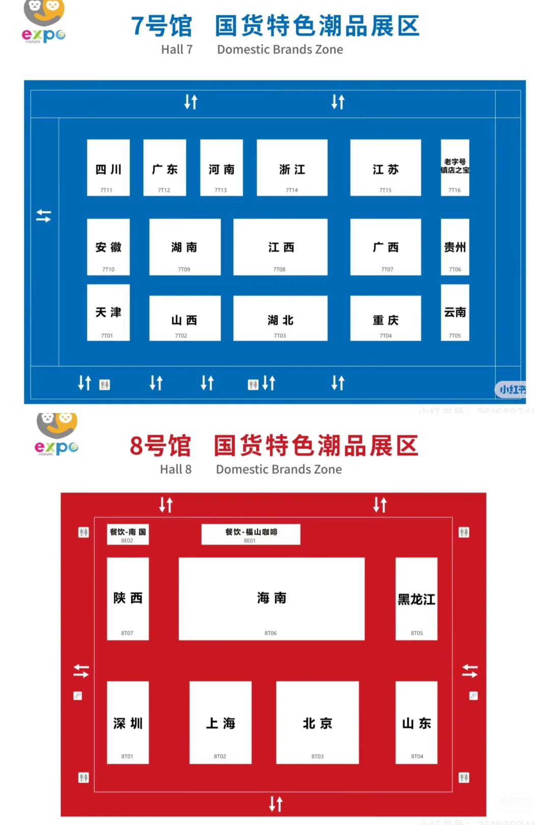 ?消博会展馆分布图来了！薅羊毛必备！收藏！
