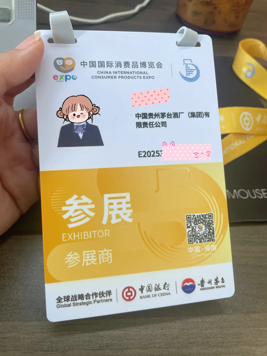 消博会 我们又要见面了！