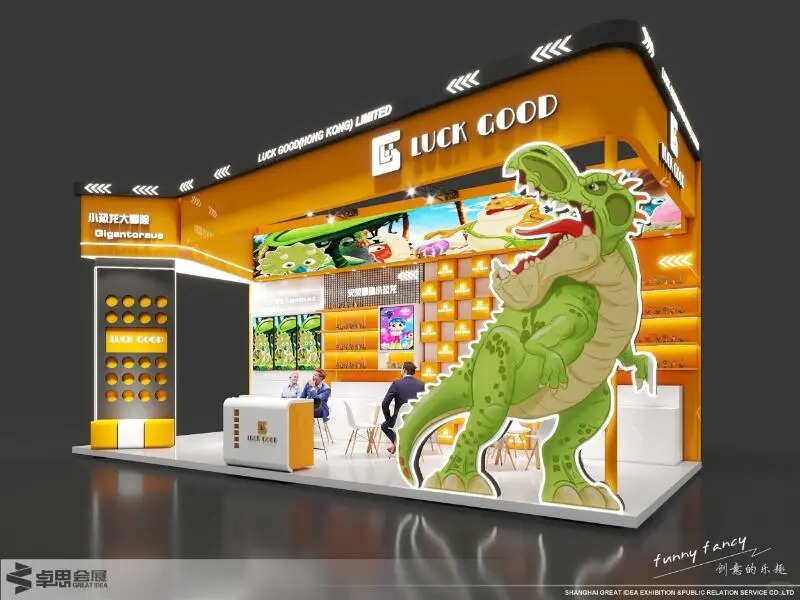 展会设计XP授权展黄色卡通创意