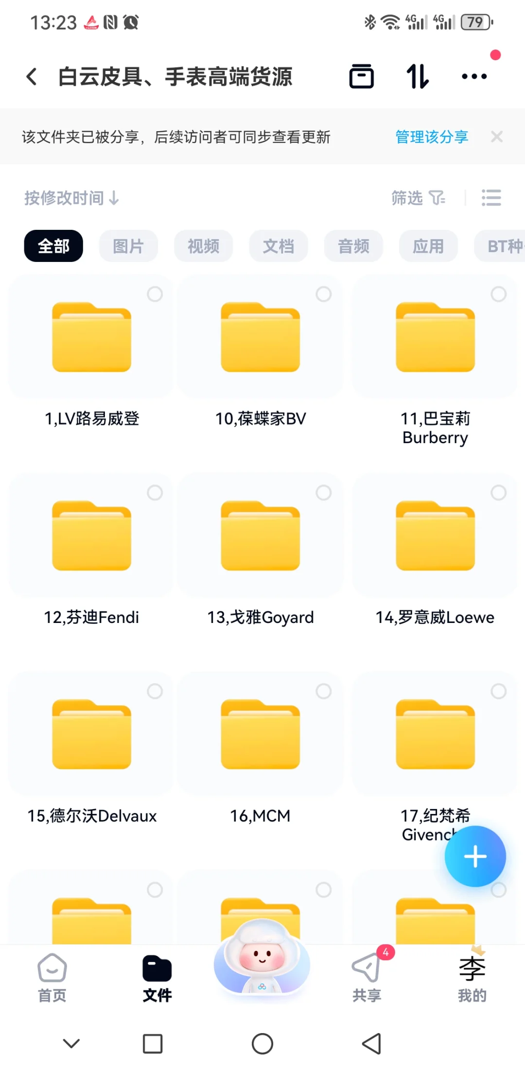 900家广州白云皮具城包包手表档口资源号这