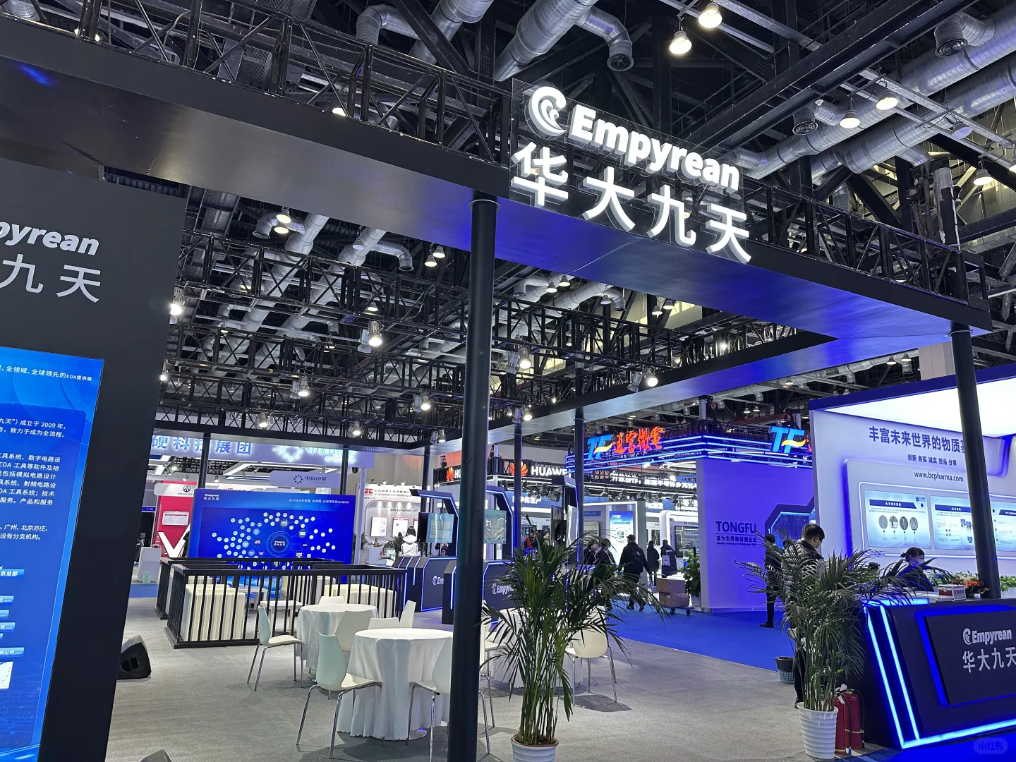 第二十一届中国国际半导体博览会今日开幕！