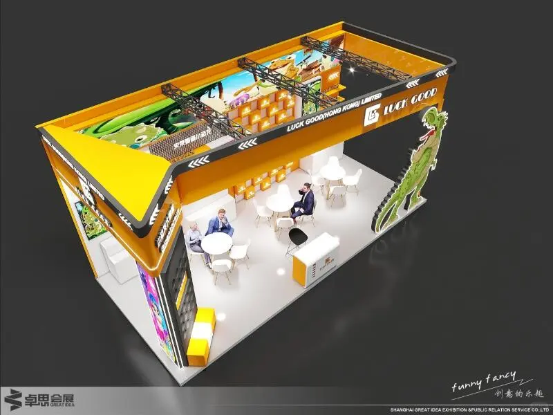 展会设计XP授权展黄色卡通创意