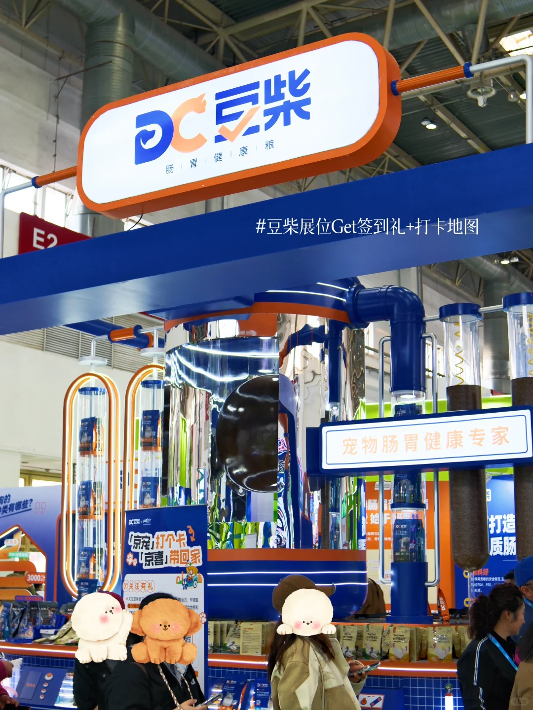 京宠展攻略｜显眼包打猎圆满归来?