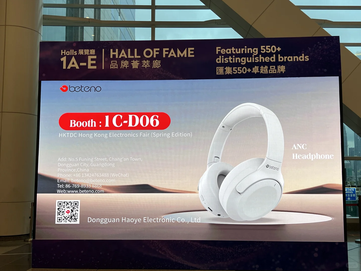 欢迎来到我们的展会