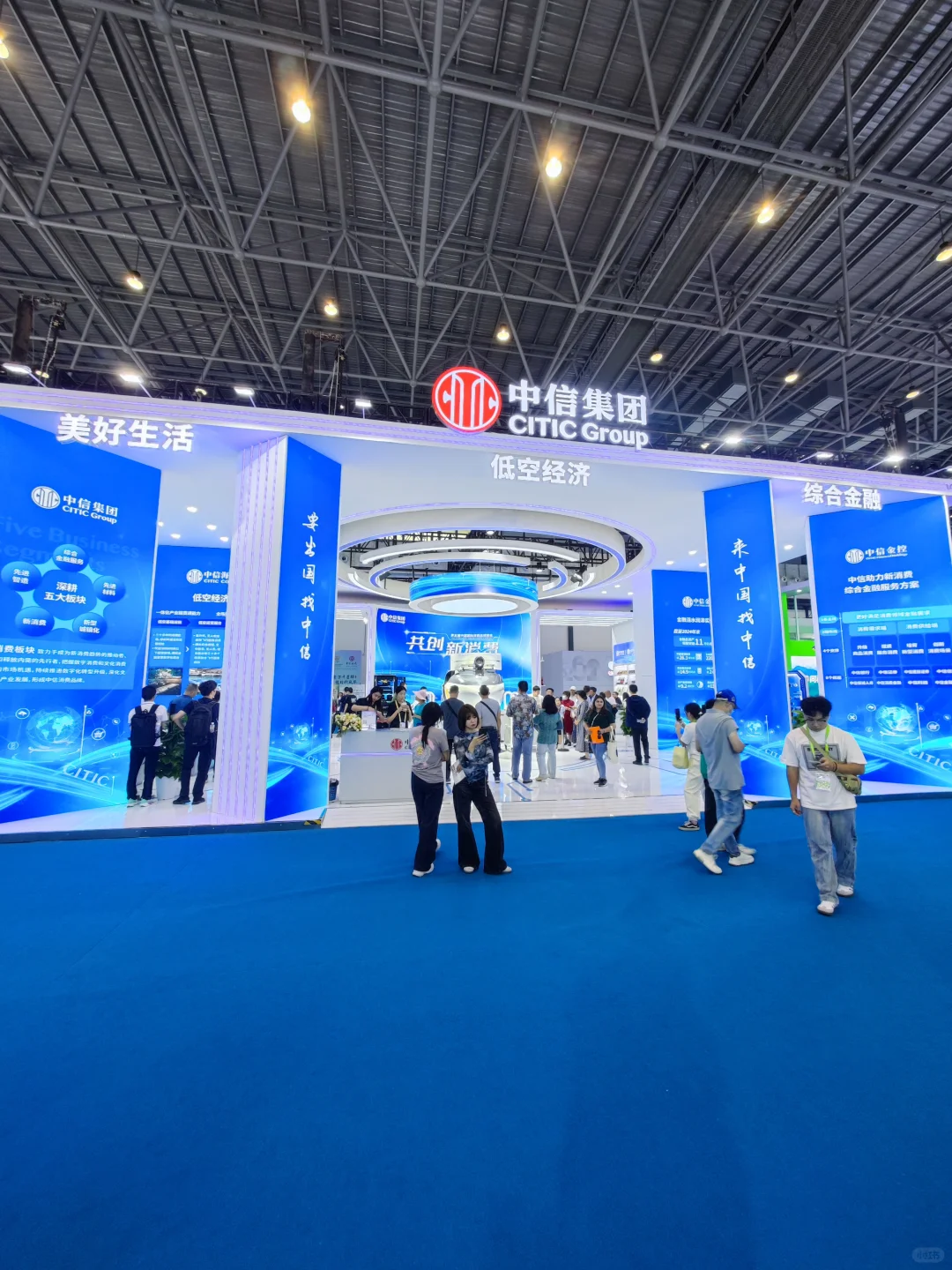 最后一天❗消博会护照签章打卡全攻略?