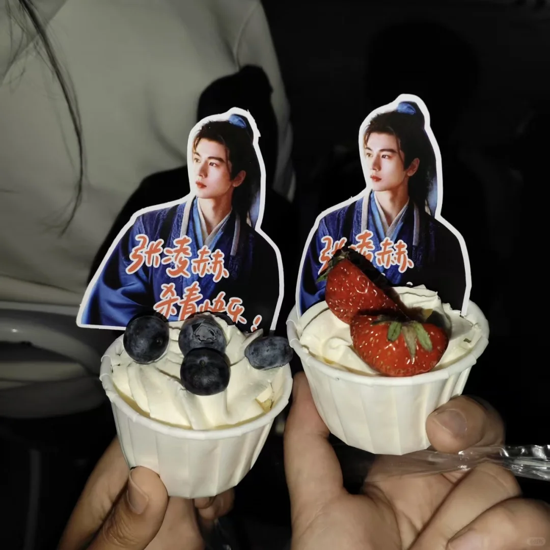 凌赫给小核桃逆应援啦??