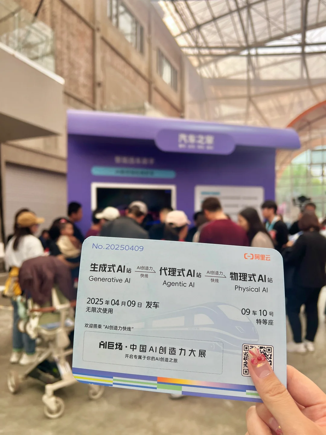 北京郎园。。。这是在干嘛？？？？排了三圈