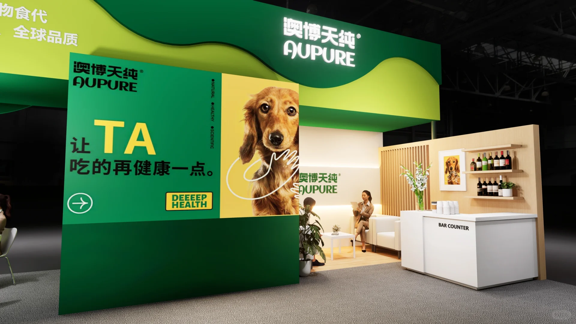 展台走一个。。