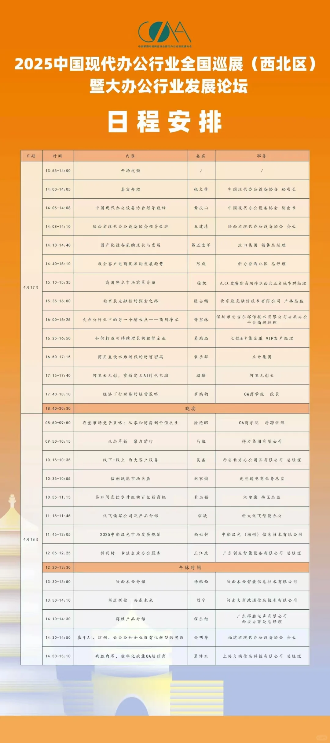 打印机博览会，现场直播带您逛