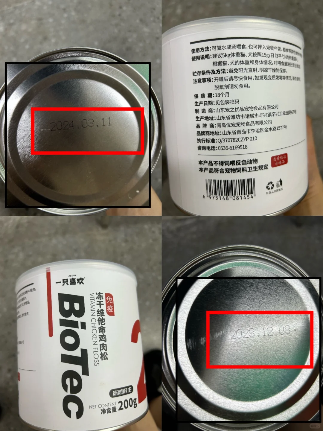 南宁东盟宠物博览会售卖临期商品