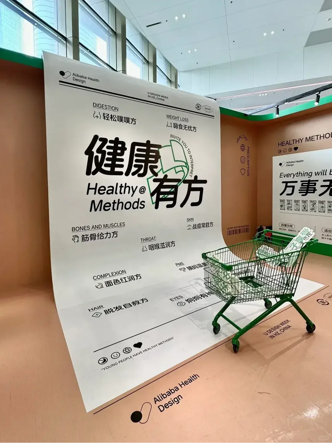 敲黑板?会展人快看都是吸睛点