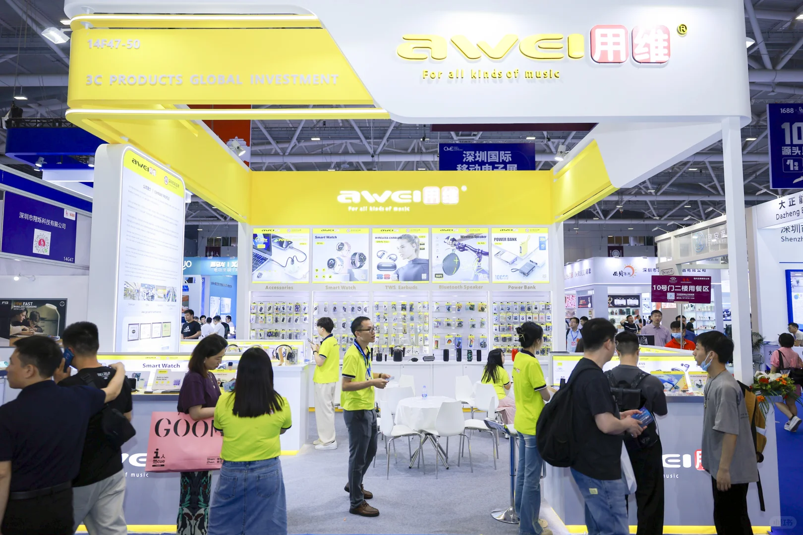 ?深圳四月必看的黑科技顶流展会！