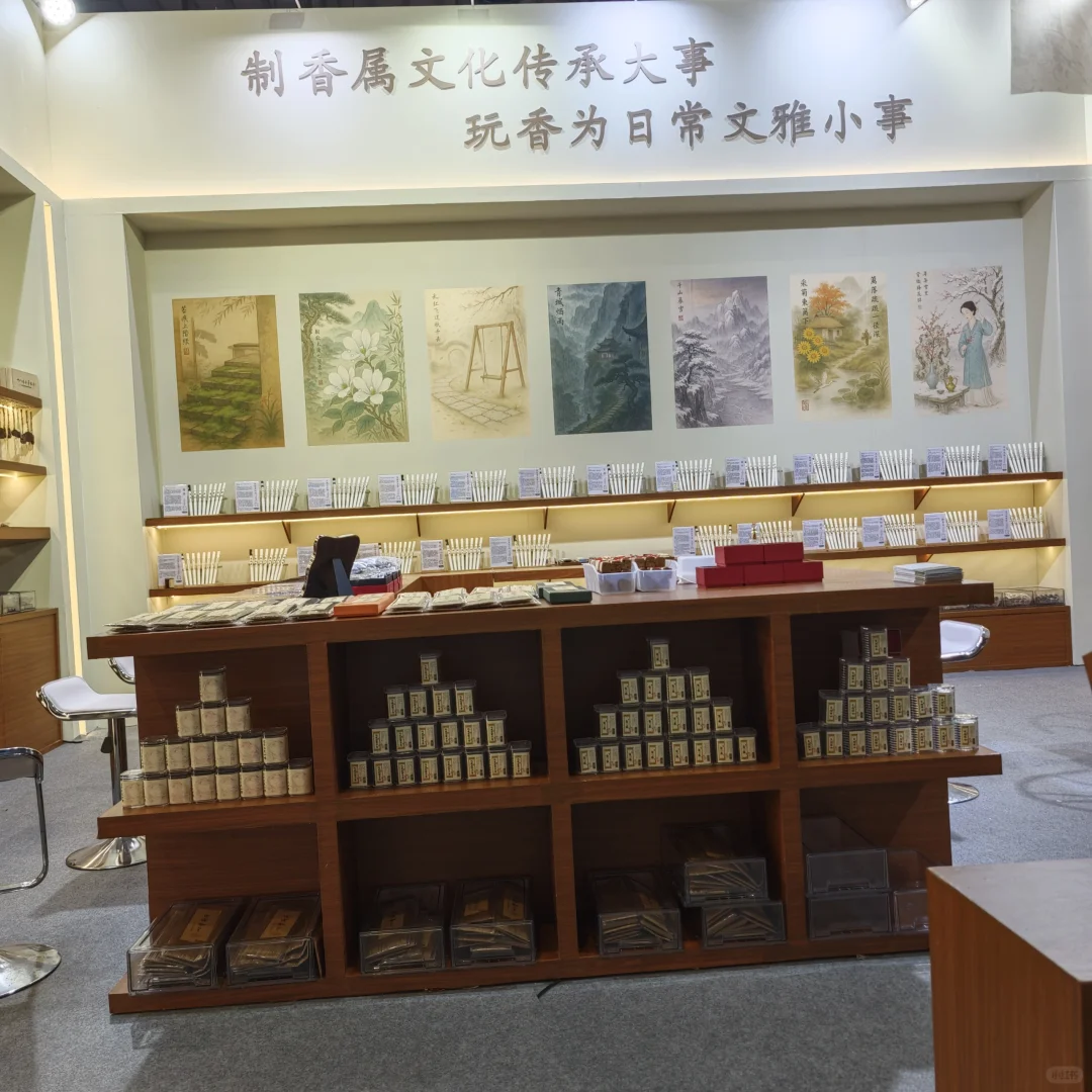 厦门香行业博览会 我们来了