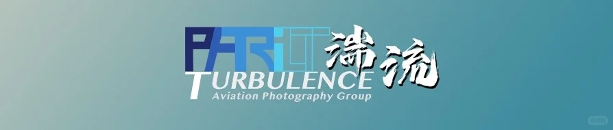 2025 HEC客机模型参展商——Patriot Model