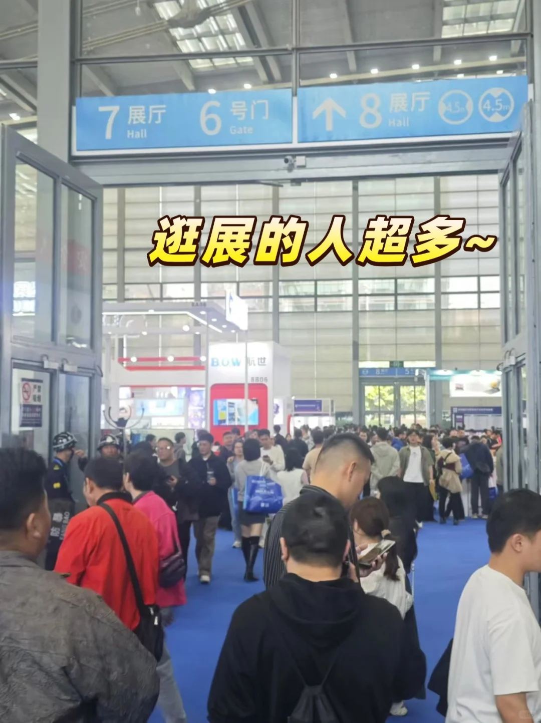 深圳4月25日跨境电商展?门票免费