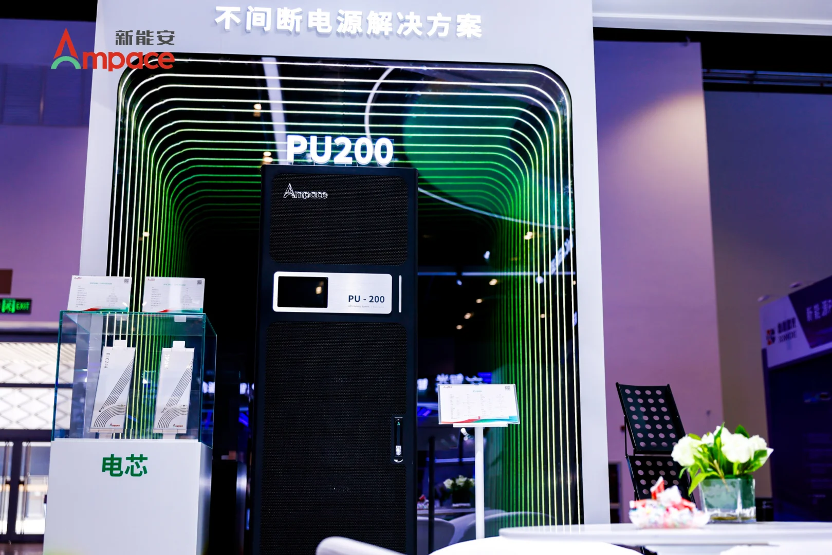 北京储能展ESIE 新能安预告