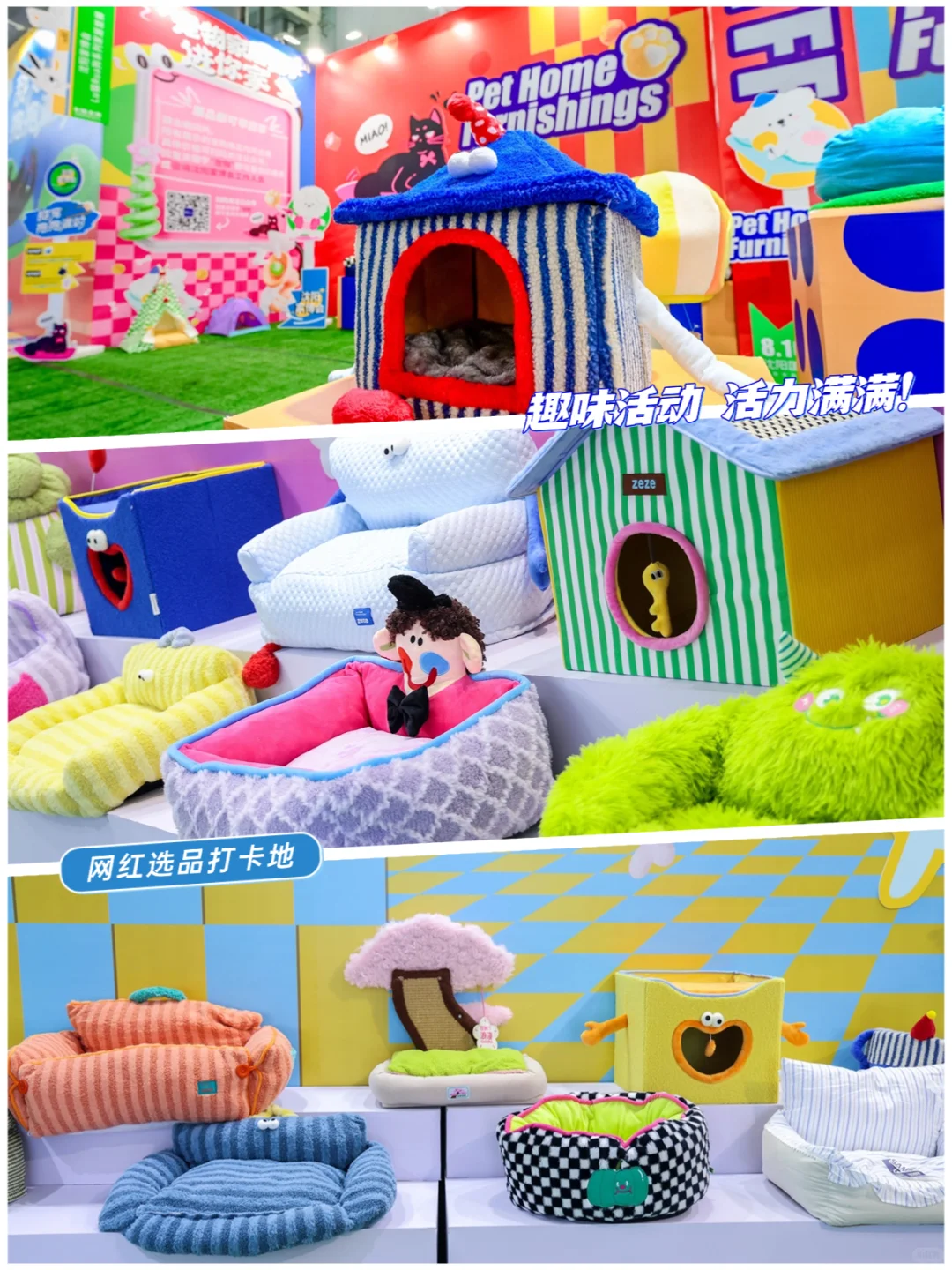 我发现了一个全是宝藏的家居盛会！新品超多