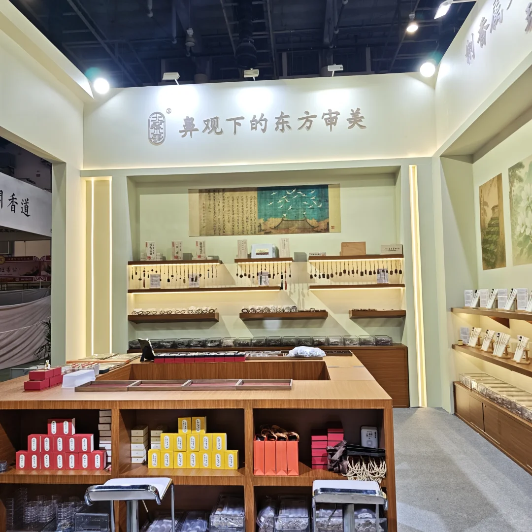 厦门香行业博览会 我们来了