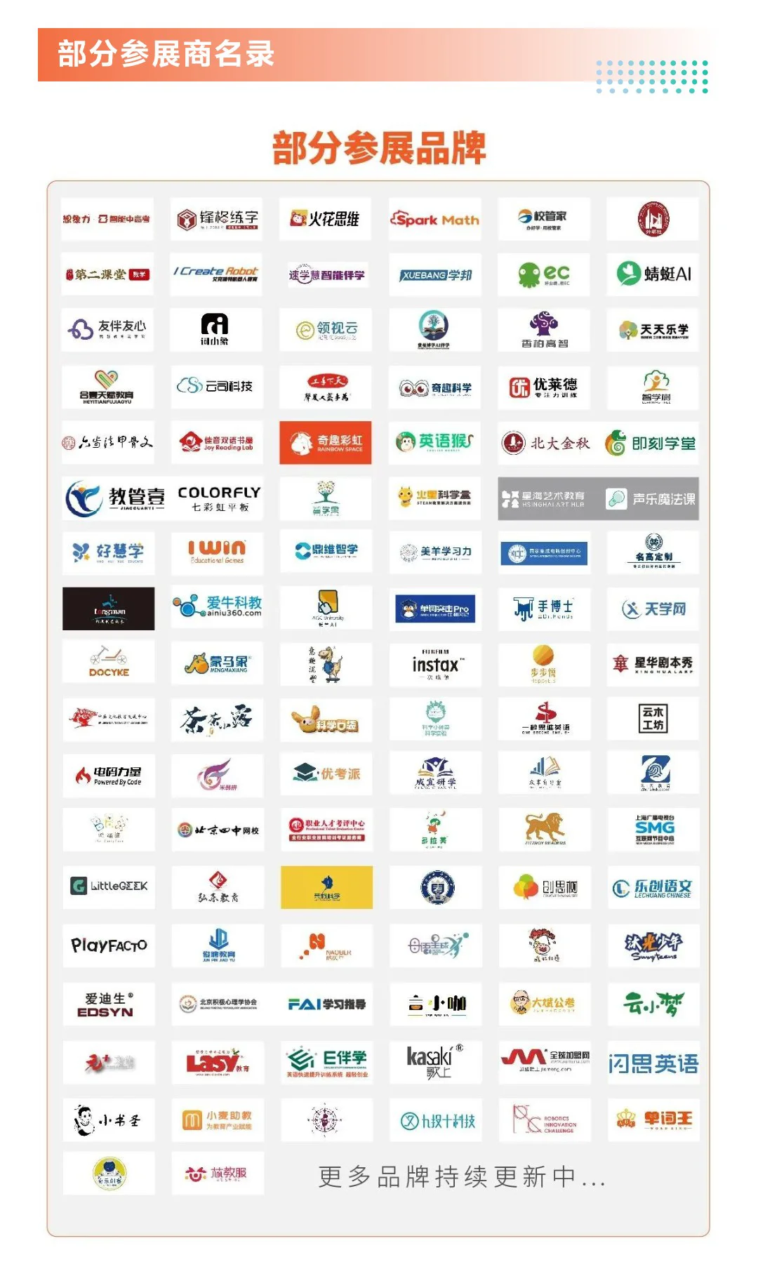 4月10日CCE素博会攻略（时间+地点+门票）