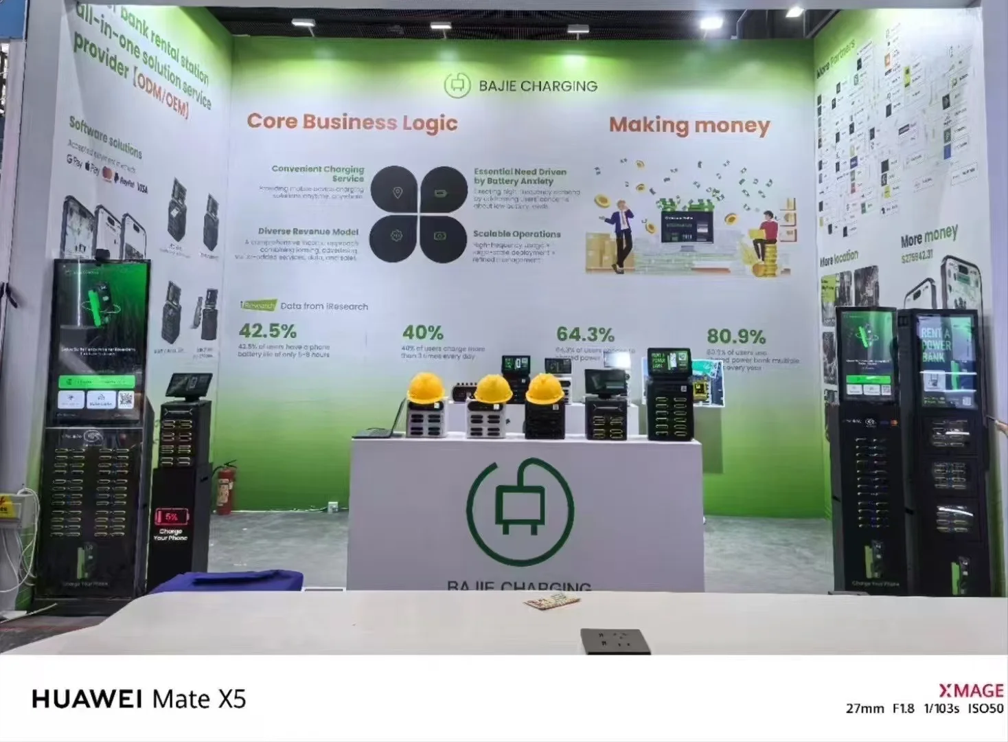 布展完毕，期待与大家的相见