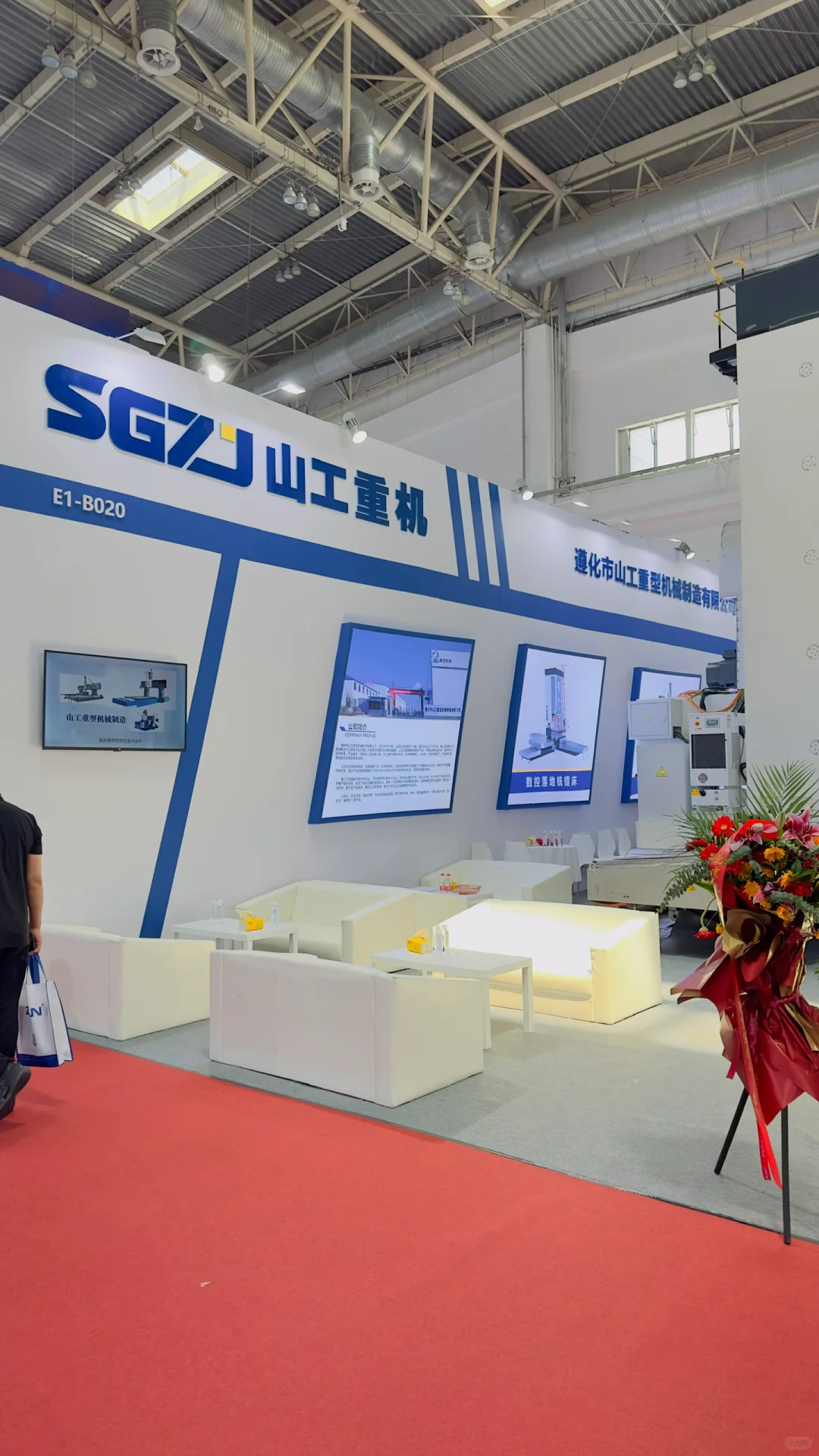 2024第16届中国国际机床工具展览会