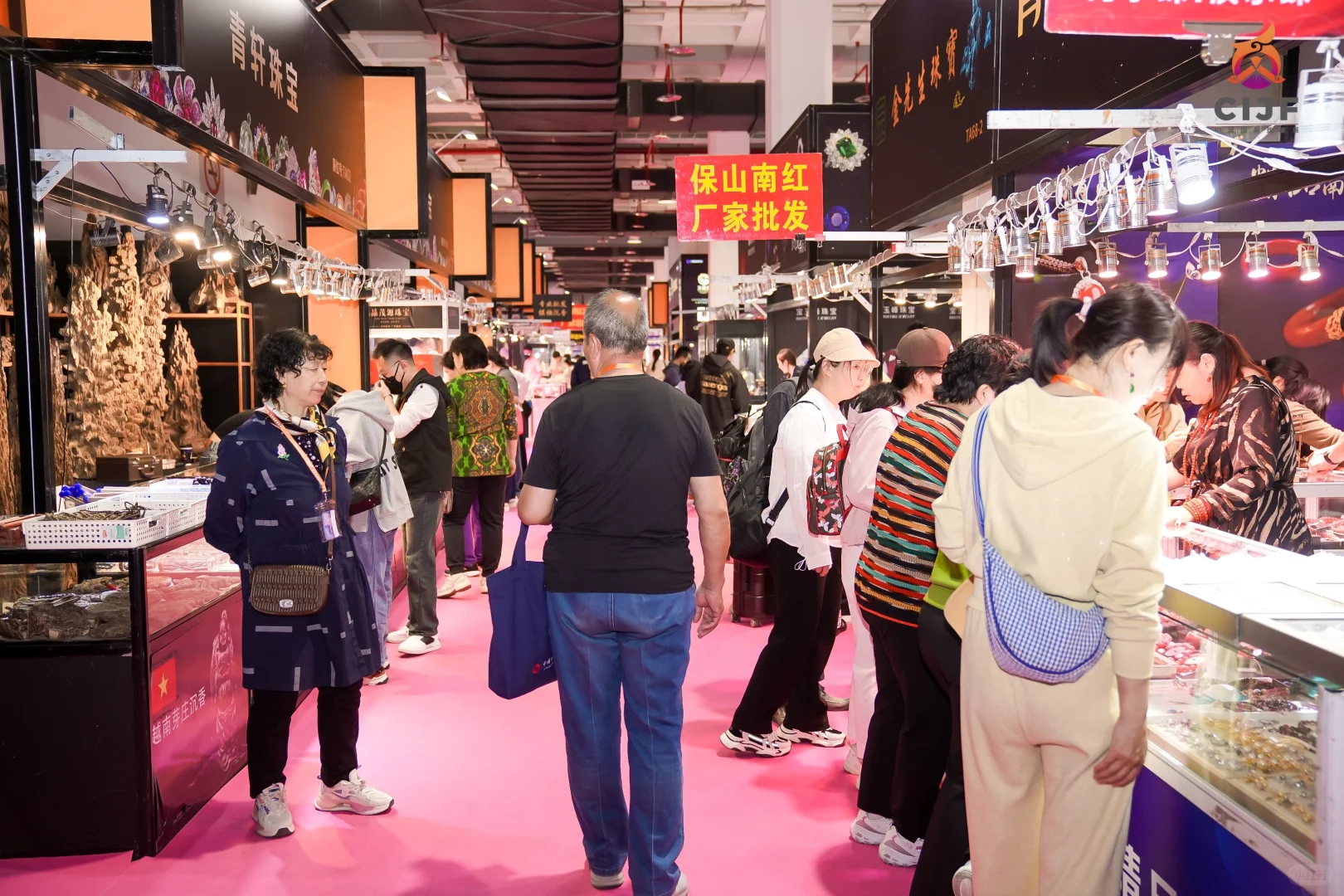 中国国际珠宝首饰展览会！