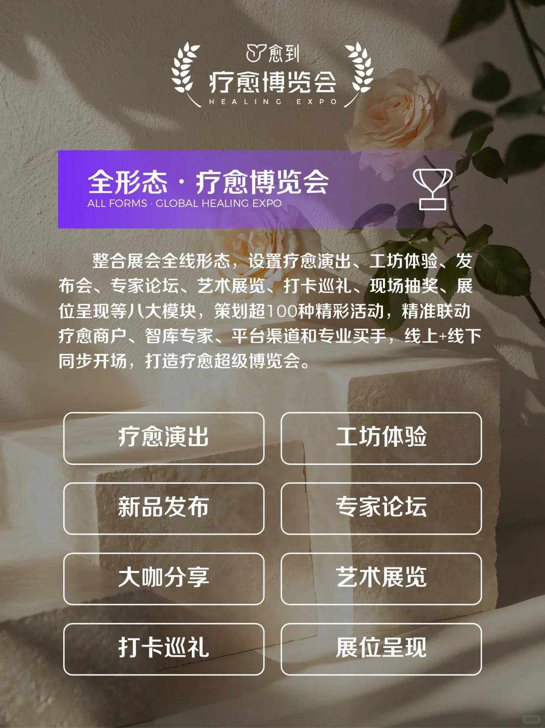 限时领M F 门票，但有必要去看看么...