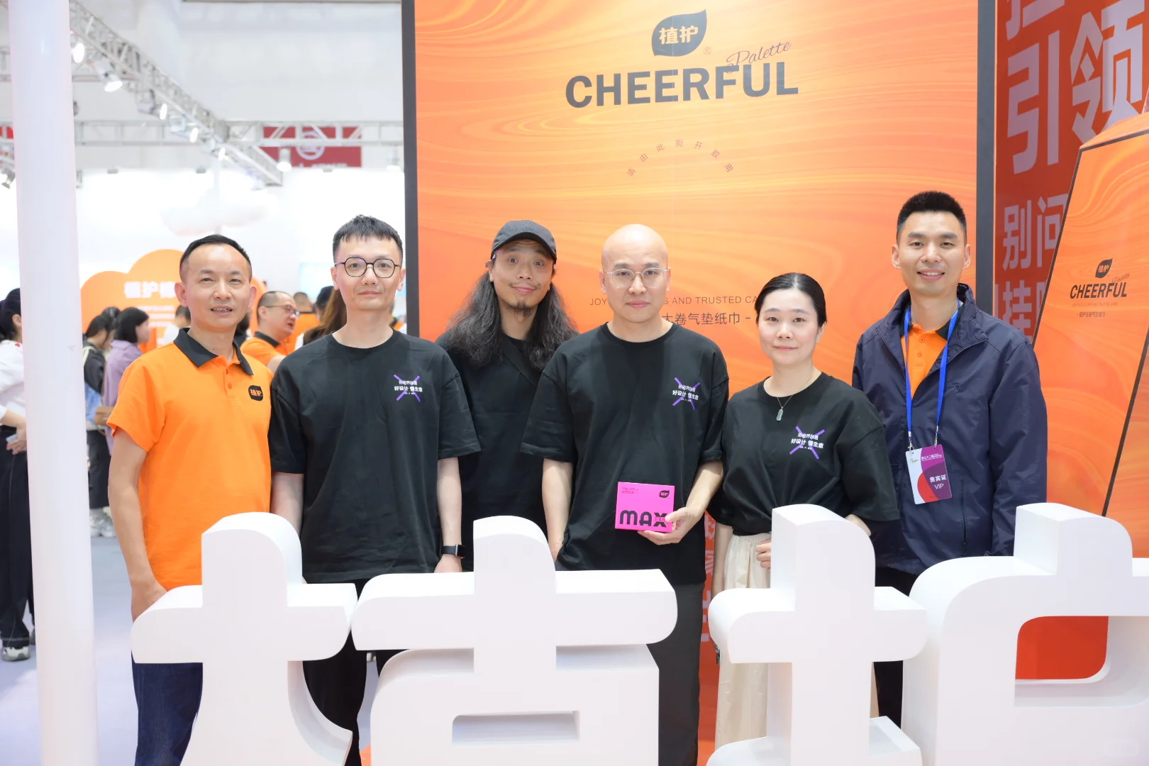 来武汉参展啦 ! 前方到站植护纸世界?