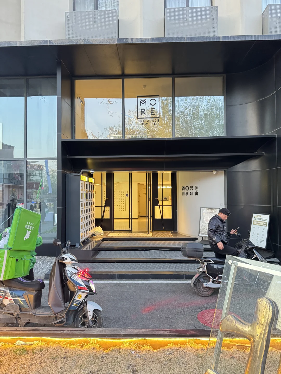 哪吒系列破亿海报展预约开启‼️免费逛展+1